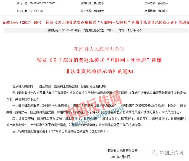搜搜易来购商城_日日来商城骗局_易来购商城玩具突击枪
