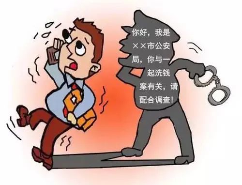 防拐防骗安全小知识_幼儿园防拐防骗知识_银行卡防骗知识