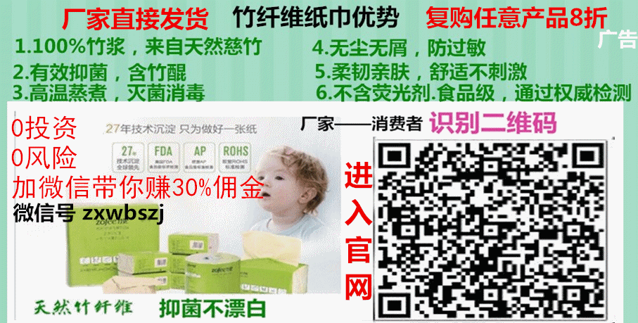 央视爆光竹妃纤维纸巾_竹妃竹纤维抽纸的骗局_竹元素本色抽纸