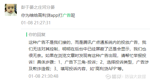 防火,防盗,防骗,防传销 寒假_防骗吧公布_防拐防骗防走失的教案