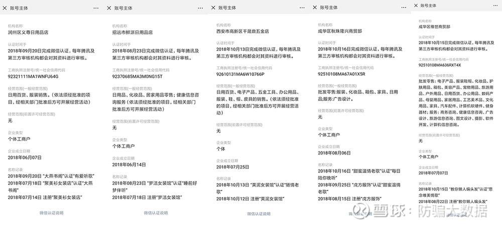 防火,防盗,防骗,防传销 寒假_防骗吧公布_防拐防骗防走失的教案