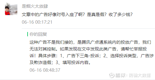 防火,防盗,防骗,防传销 寒假_防骗吧公布_防拐防骗防走失的教案