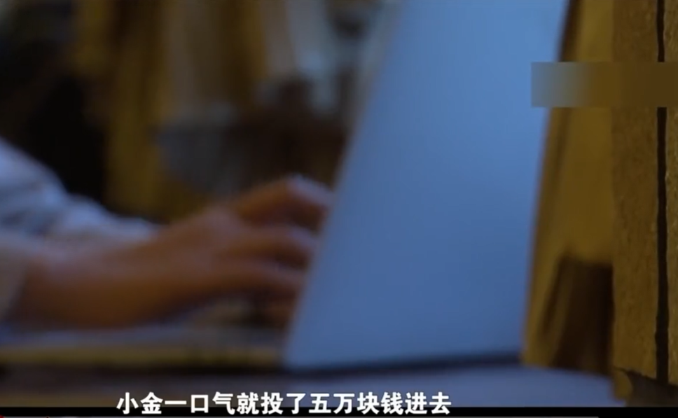 小金理财骗局揭秘_小油菜理财骗局揭秘_p2p理财是骗局揭秘
