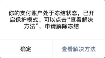 p2p理财是骗局揭秘_小油菜理财骗局揭秘_小金理财骗局揭秘