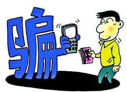 小金理财骗局揭秘_p2p理财是骗局揭秘_小油菜理财骗局揭秘