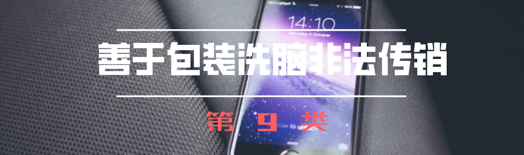 投资理财公司是骗局吗_买投资与理财公司排名_香港中炎投资集团理财骗局