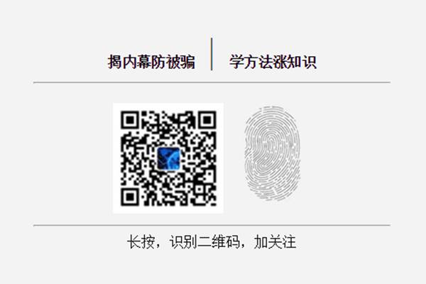 买投资与理财公司排名_香港中炎投资集团理财骗局_投资理财公司是骗局吗