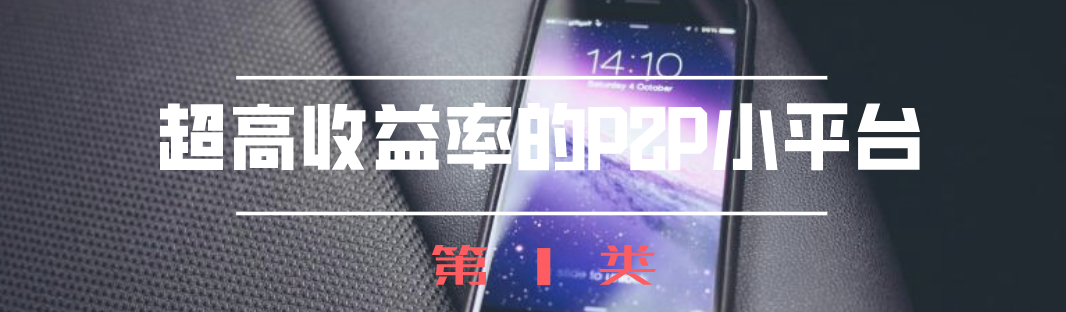 香港中炎投资集团理财骗局_投资理财公司是骗局吗_买投资与理财公司排名