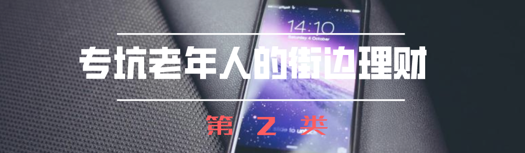买投资与理财公司排名_香港中炎投资集团理财骗局_投资理财公司是骗局吗