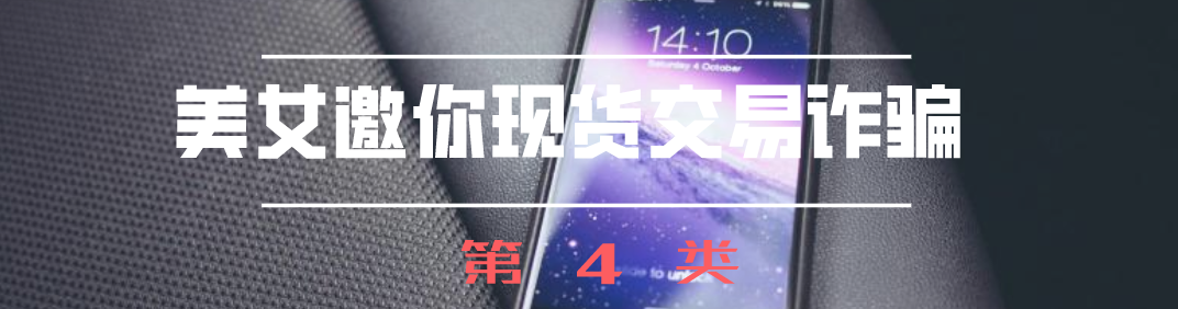 香港中炎投资集团理财骗局_投资理财公司是骗局吗_买投资与理财公司排名