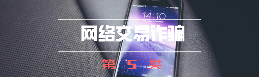 香港中炎投资集团理财骗局_投资理财公司是骗局吗_买投资与理财公司排名