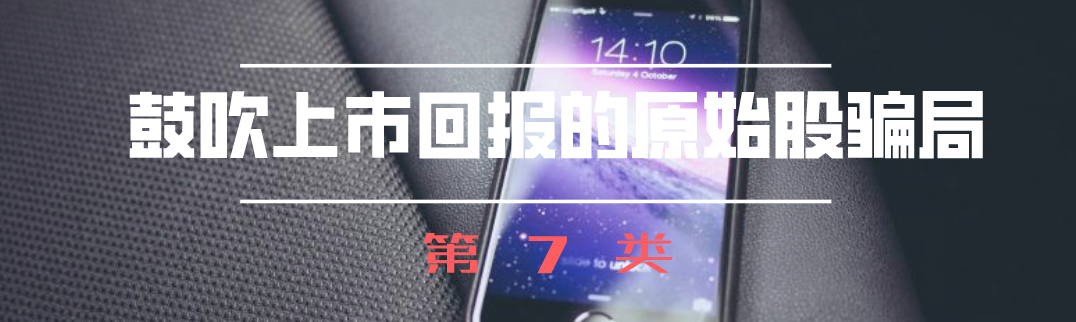 买投资与理财公司排名_投资理财公司是骗局吗_香港中炎投资集团理财骗局