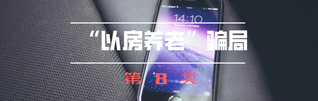 香港中炎投资集团理财骗局_投资理财公司是骗局吗_买投资与理财公司排名