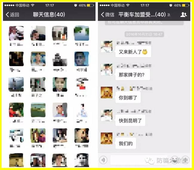 欧泉美业加盟是骗局吗_泉立方是骗局_泉立方色母片是传销吗