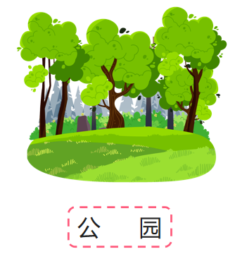 防拐防骗安全教案小班_小班防拐防骗安全教育_防拐防骗教育ppt