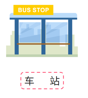 小班防拐防骗安全教育_防拐防骗教育ppt_防拐防骗安全教案小班