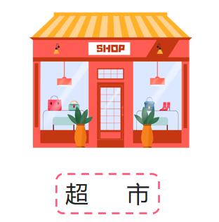 小班防拐防骗安全教育_防拐防骗教育ppt_防拐防骗安全教案小班