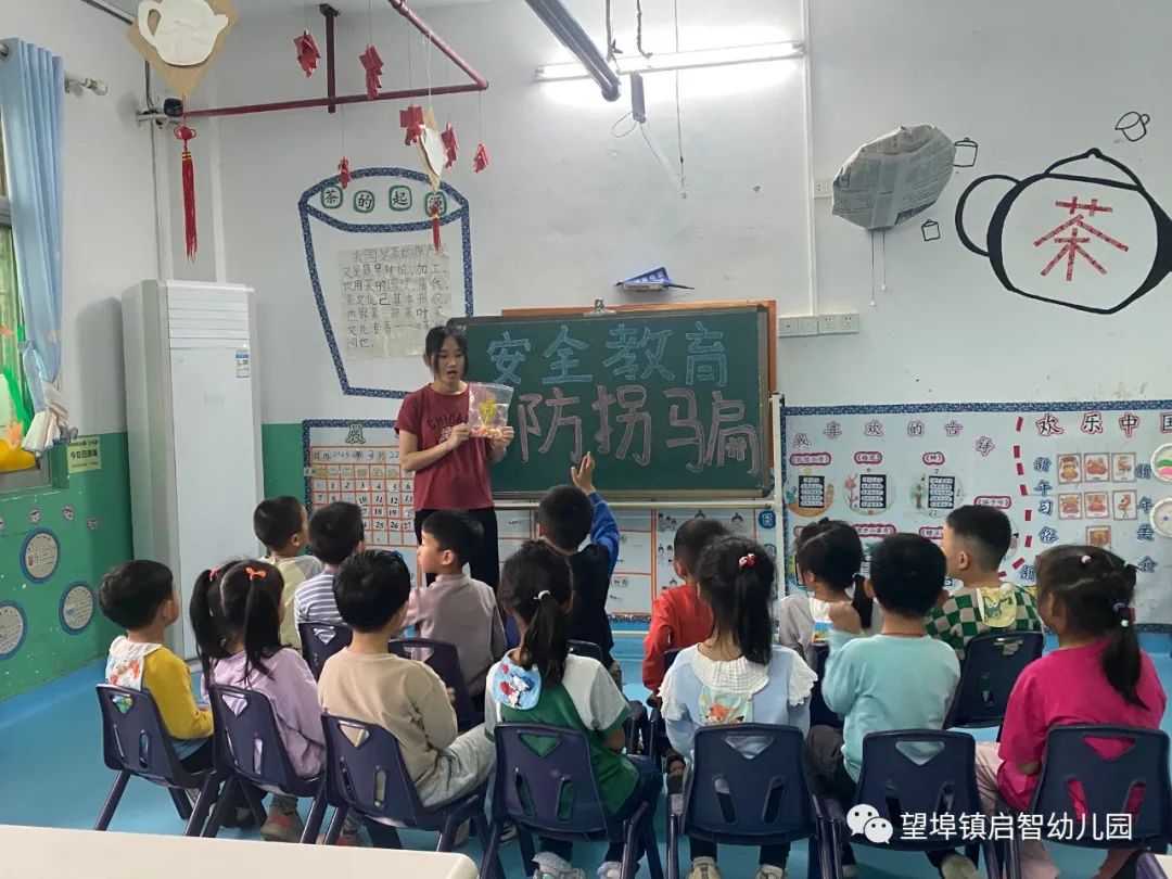 防拐防骗教育ppt_防拐防骗安全教案小班_小班防拐防骗安全教育