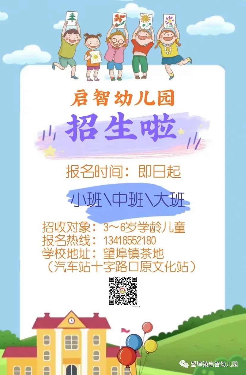 防拐防骗安全教案小班_防拐防骗教育ppt_小班防拐防骗安全教育