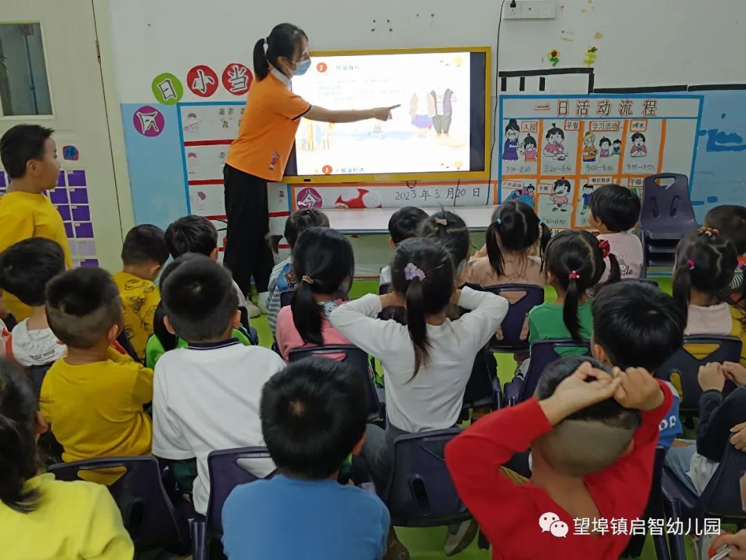 防拐防骗安全教案小班_小班防拐防骗安全教育_防拐防骗教育ppt