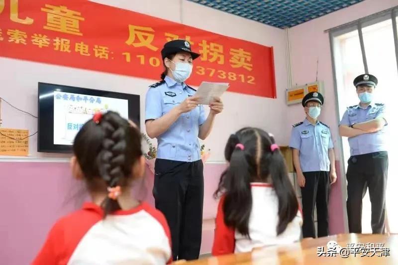 儿童防拐防骗简易图片_儿童防拐防骗图片_儿童防骗防拐顺口溜