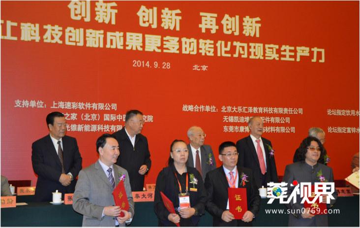 糯米图涂料骗局_糯米果果骗局_世威艺术涂料的骗局