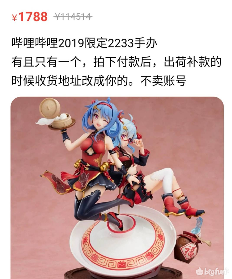 闲鱼交易卖家防骗_闲鱼防骗卖家_闲鱼出外地防骗