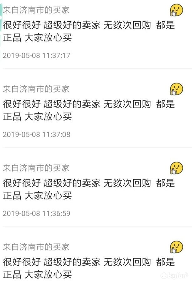 闲鱼交易卖家防骗_闲鱼出外地防骗_闲鱼防骗卖家