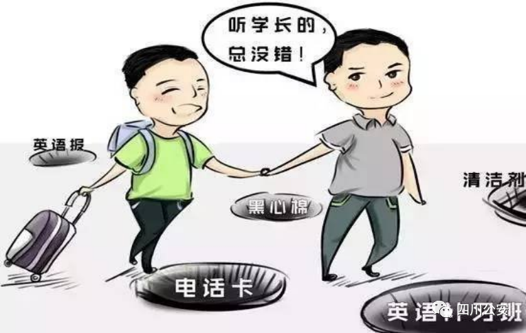 咸鱼卖家防骗_防骗技巧_新卖家防骗技巧