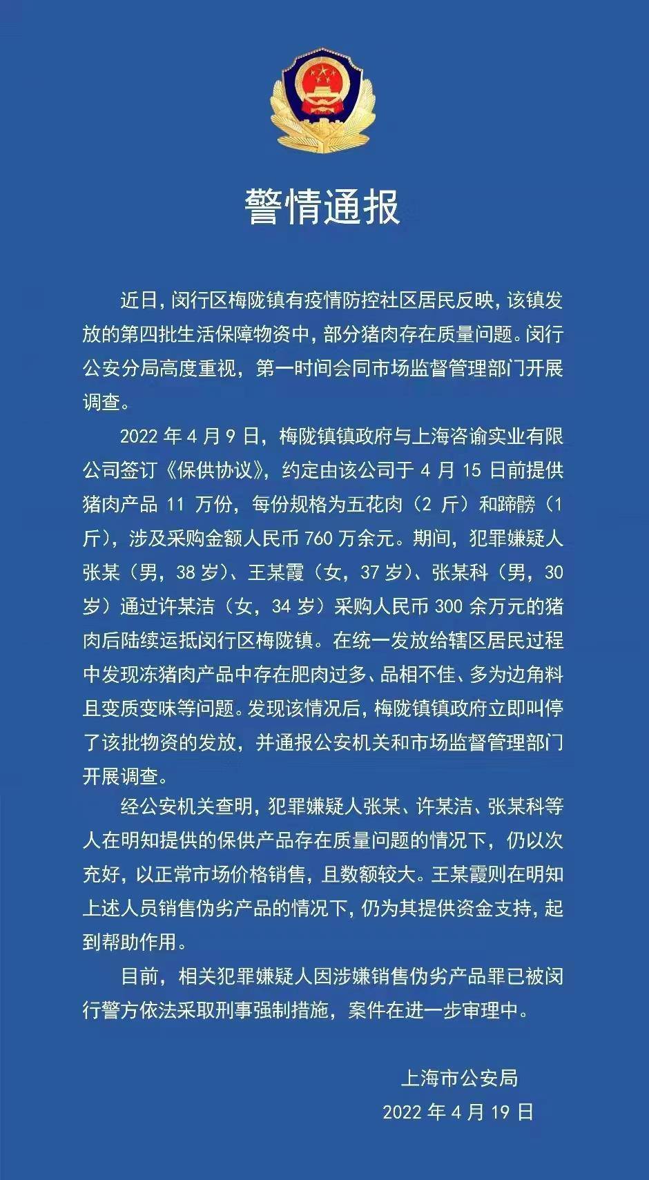 小学生防盗,防骗,防敲诈 教案_关于防骗论文_防拐防骗防不法侵害