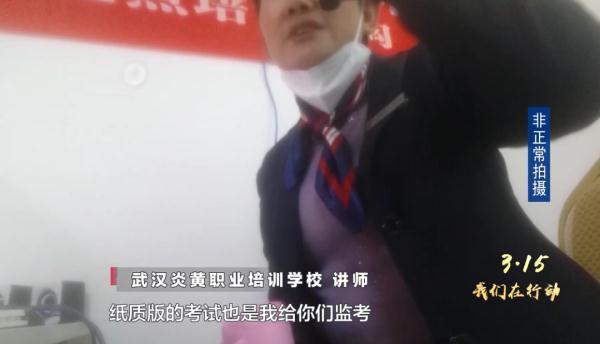 上海如创网络培训骗局_上海家政培训骗局_上海医美咨询师培训骗局