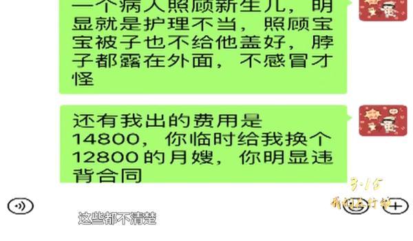 上海如创网络培训骗局_上海家政培训骗局_上海医美咨询师培训骗局