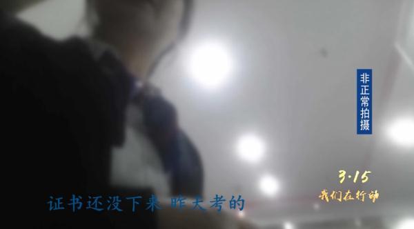 上海如创网络培训骗局_上海家政培训骗局_上海医美咨询师培训骗局