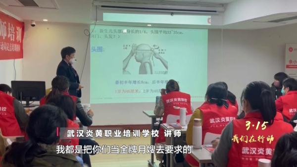 上海家政培训骗局_上海如创网络培训骗局_上海医美咨询师培训骗局