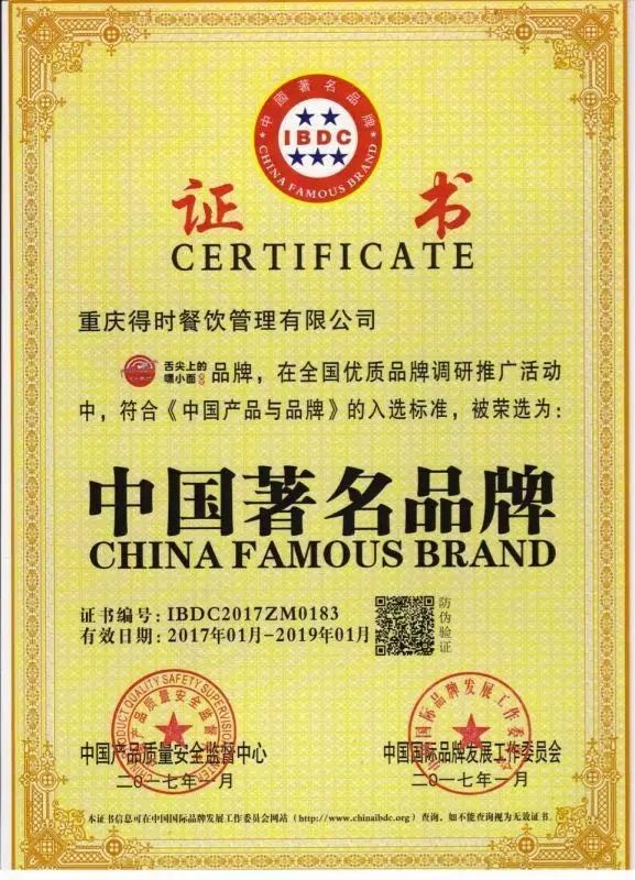 舌尖上美食重庆小面视频_舌尖上的重庆小面_舌尖上的嘿小面骗局