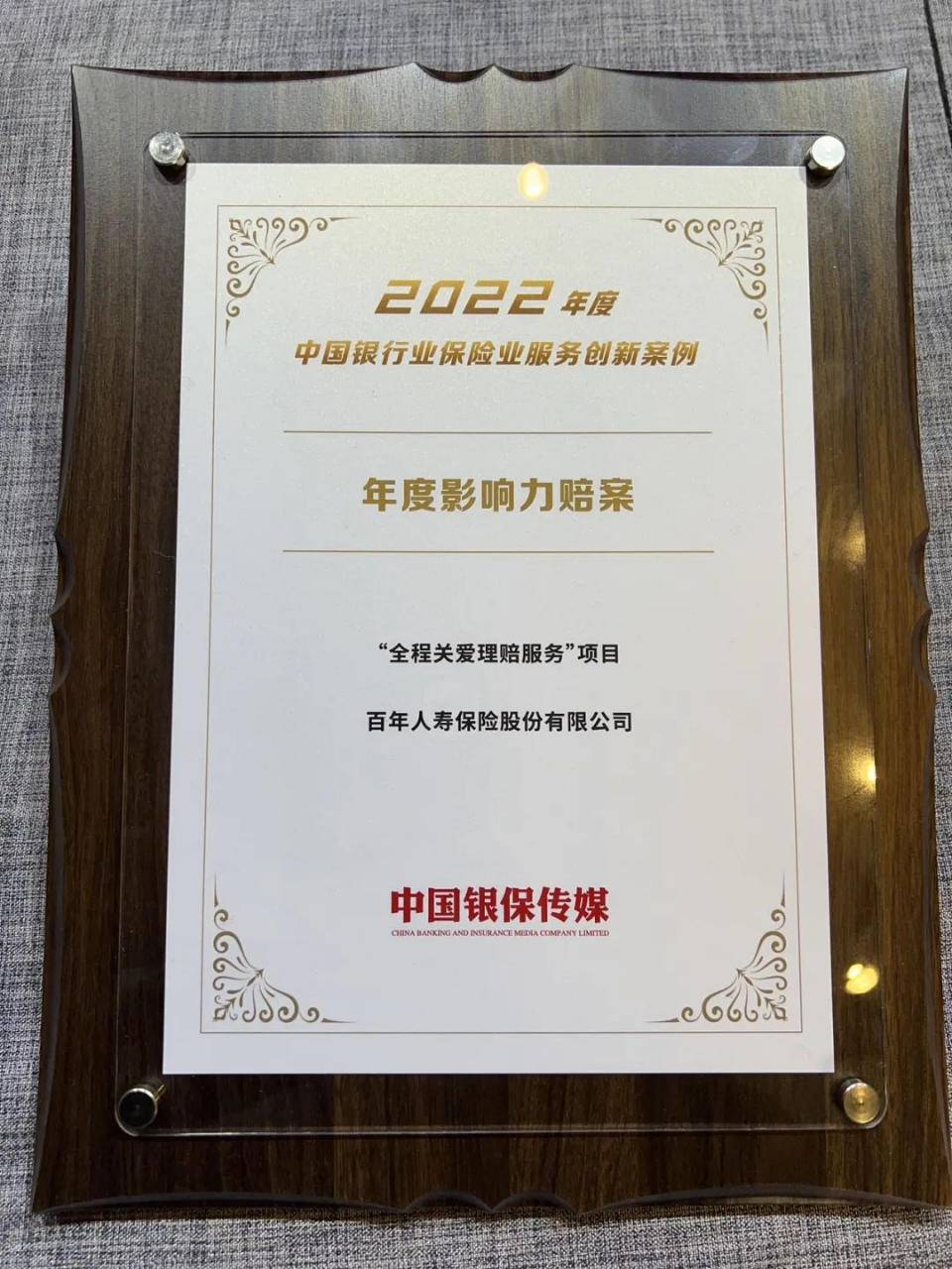 阳光保险骗局揭秘_百年人寿保险骗局揭秘_保险真的是骗局揭秘