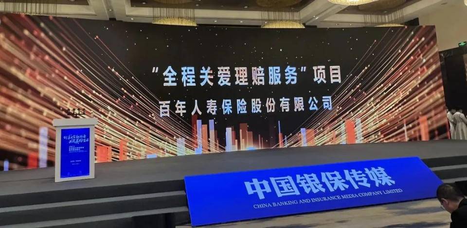 保险真的是骗局揭秘_百年人寿保险骗局揭秘_阳光保险骗局揭秘
