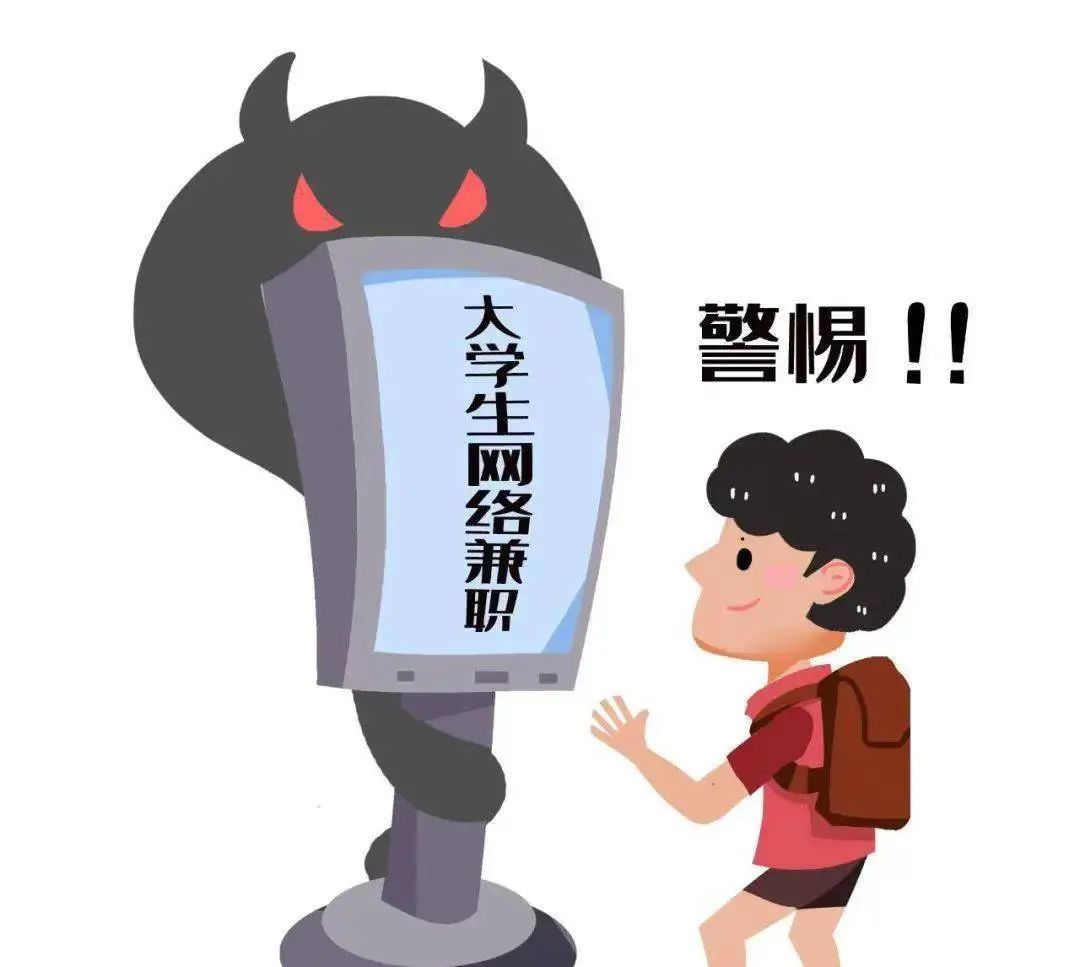 防骗与安全_防拐防骗安全手抄报_儿童防拐防骗安全课视频