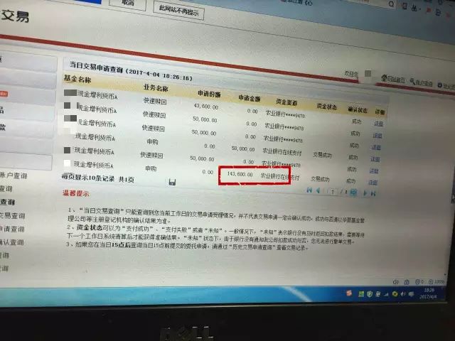 淘宝开店防骗技巧大全_防骗防骗技巧_淘宝防骗提醒