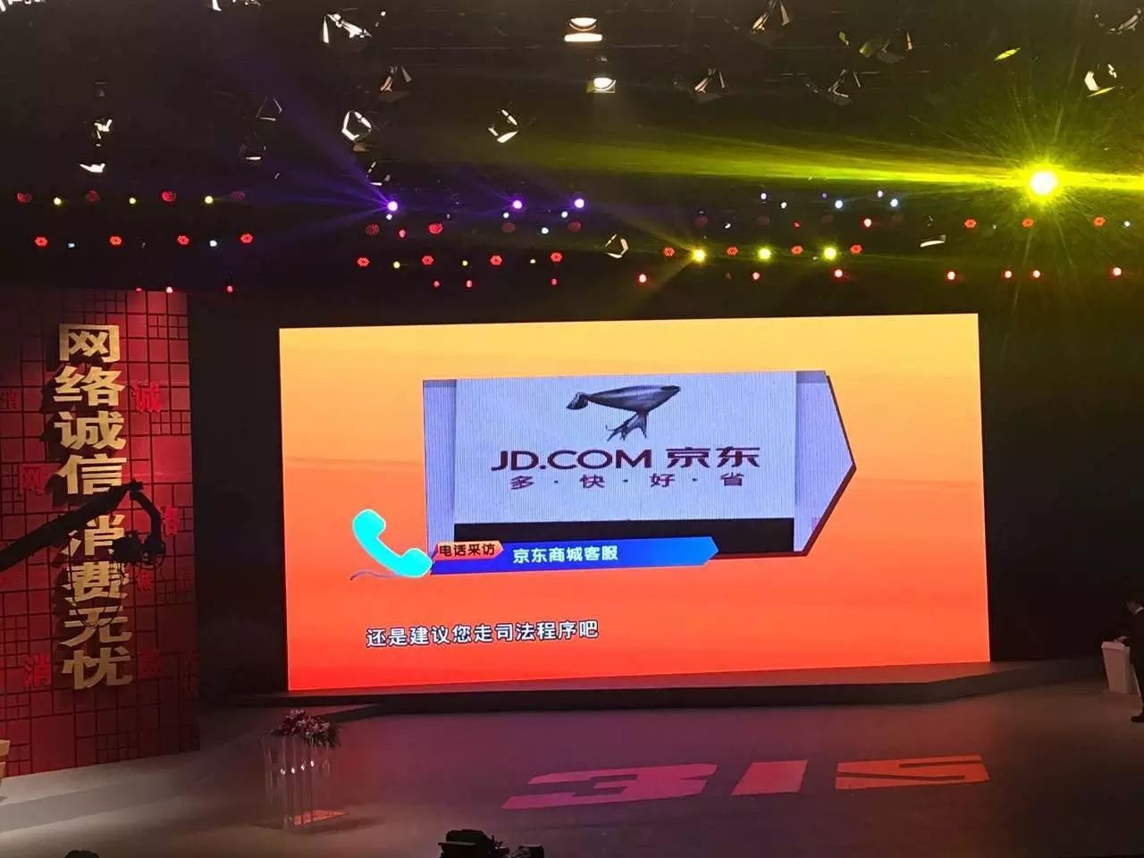 凯盛通讯城骗局揭秘_电脑城骗局_昆明蓝光天骄城骗局吗