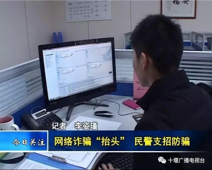 防骗防骗技巧_qq防骗提醒_淘宝防骗提醒