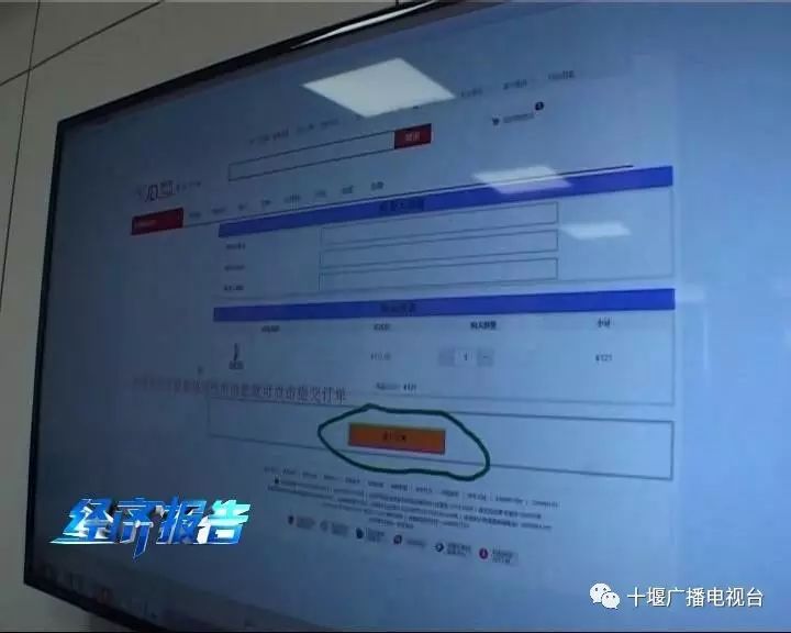 qq防骗提醒_淘宝防骗提醒_防骗防骗技巧