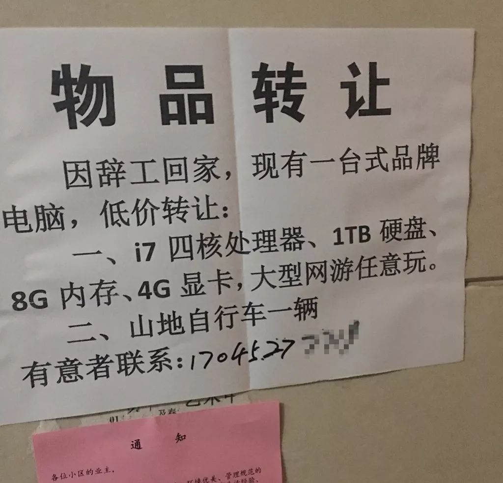 电脑城骗局_太原沿湖城项目骗局_烟台烟城男科骗局