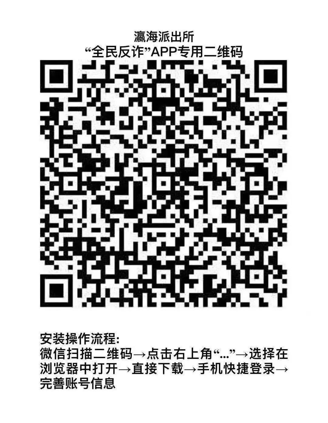 京东远程付款防骗_京东付款和实付款不一样_淘宝兴业二维码代付付款防骗