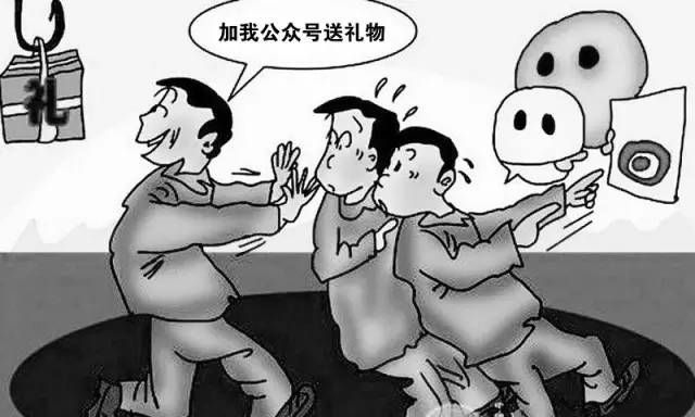 微信防骗小常识有哪些_微信防骗步骤图_微信防骗小常识