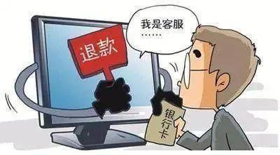 淘宝客服防骗_淘宝客服防骗_淘宝做单的防骗知识