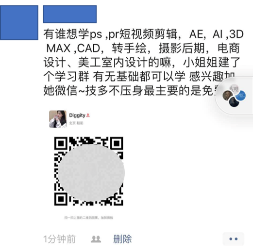 初中防拐防骗防不法侵害_创业防骗网_网购防骗知识