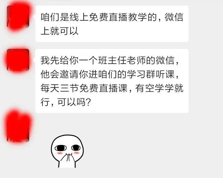 初中防拐防骗防不法侵害_网购防骗知识_创业防骗网