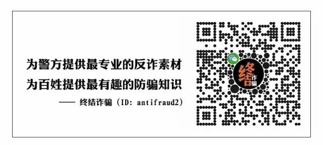 初中防拐防骗防不法侵害_网购防骗知识_创业防骗网