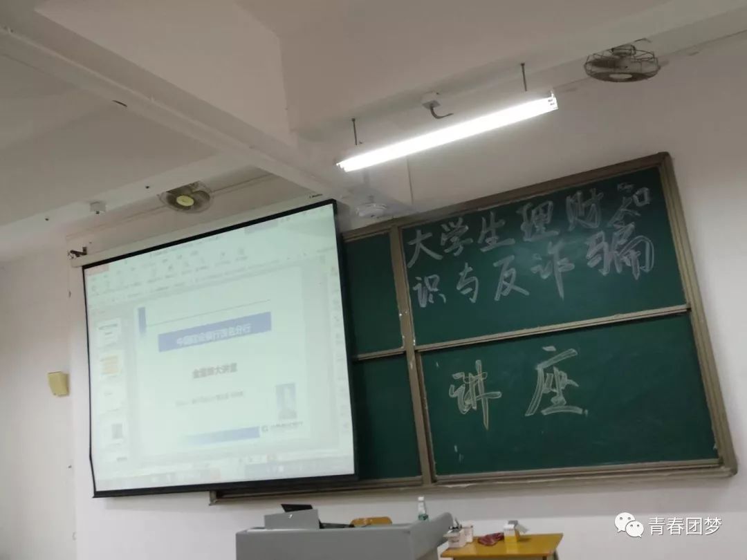 大学生如何防盗防骗防抢劫_大学生防盗防骗案例_小学生防盗,防骗,防敲诈 教案